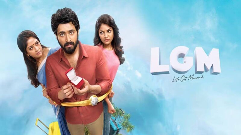 Lets Get Married (LGM) Box Office